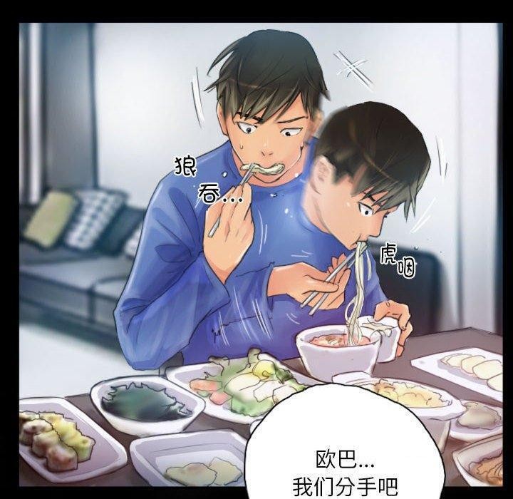 第18话 - 第10.jpg页