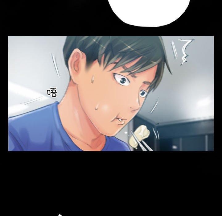 第18话 - 第11.jpg页