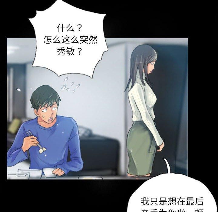 第18话 - 第12.jpg页