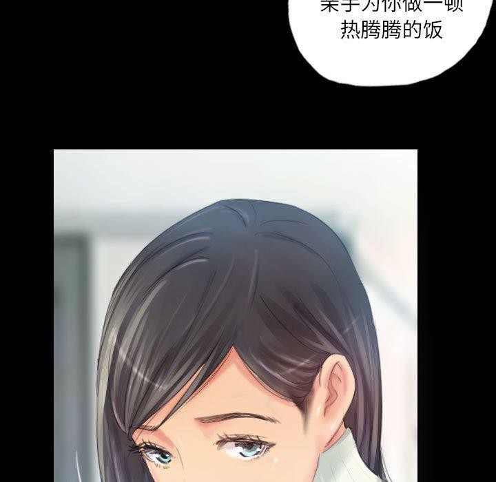 第18话 - 第13.jpg页