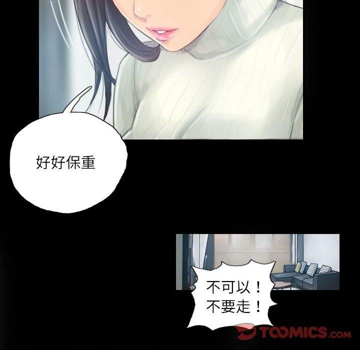 第18话 - 第14.jpg页