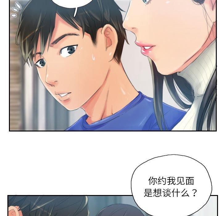 第18话 - 第17.jpg页