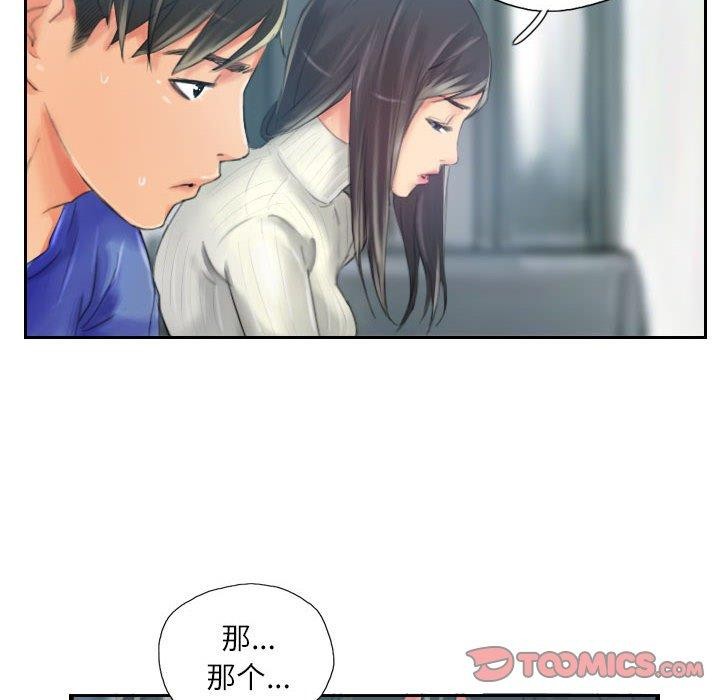 第18话 - 第18.jpg页