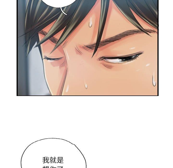 第18话 - 第19.jpg页