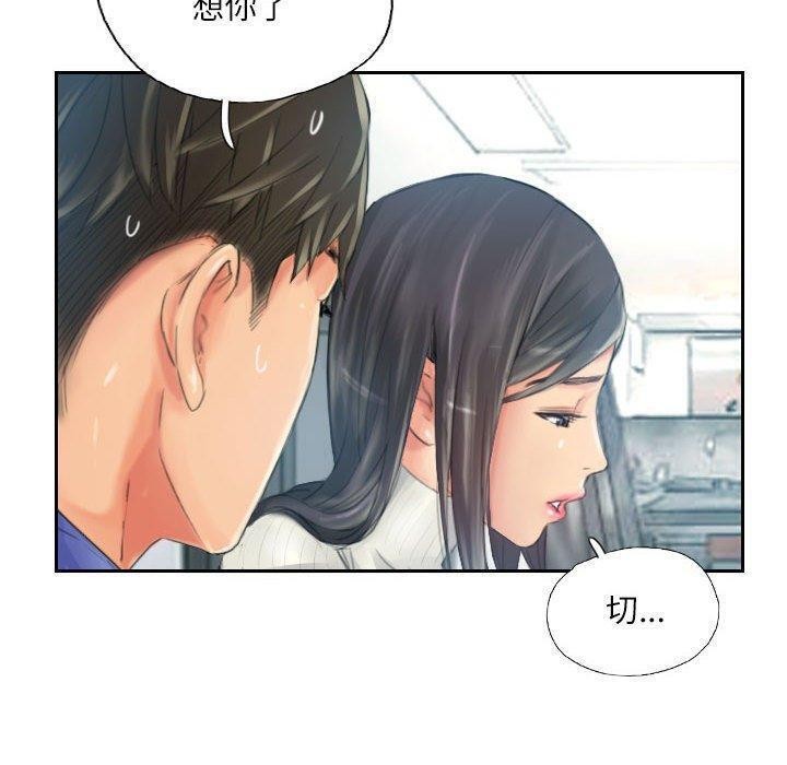 第18话 - 第20.jpg页