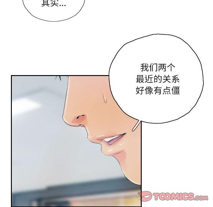 第18话 - 第22.jpg页