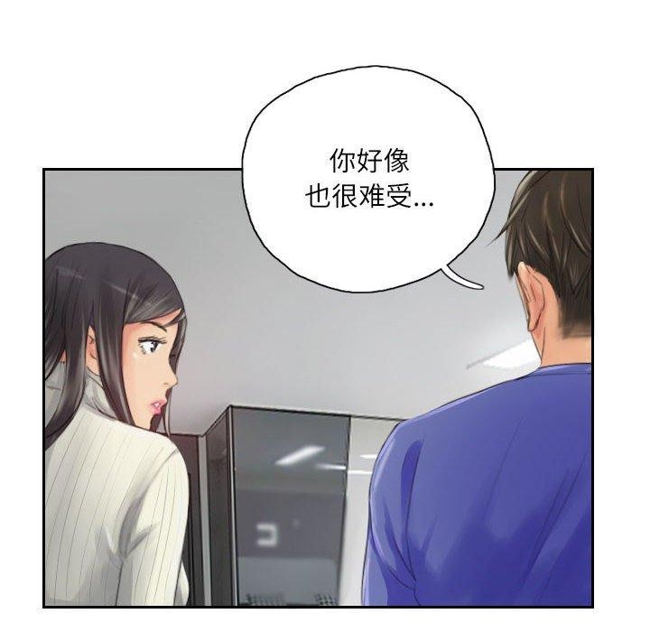 第18话 - 第24.jpg页