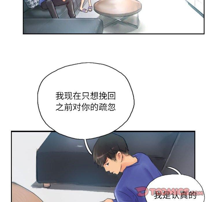 第18话 - 第26.jpg页