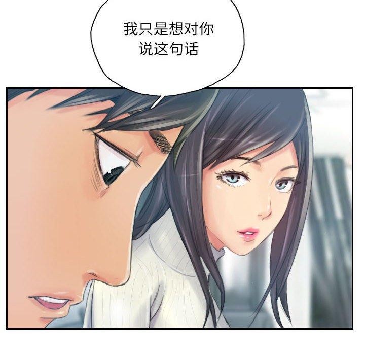 第18话 - 第28.jpg页