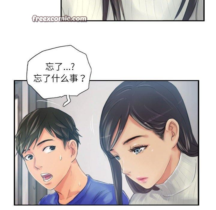 第18话 - 第32.jpg页