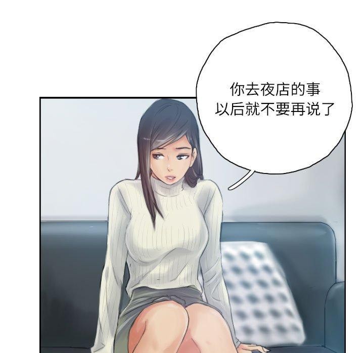 第18话 - 第33.jpg页