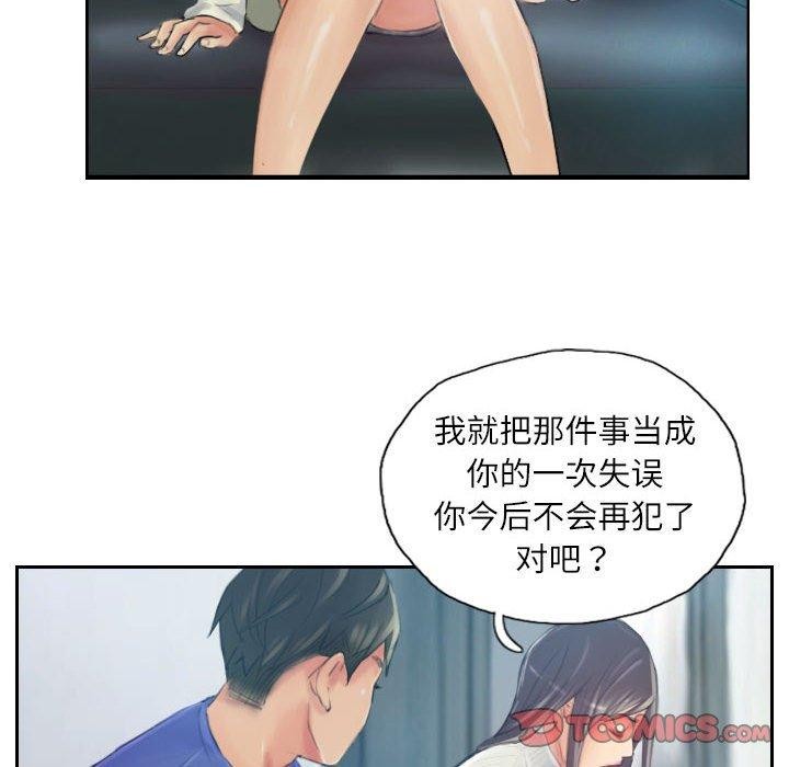 第18话 - 第34.jpg页