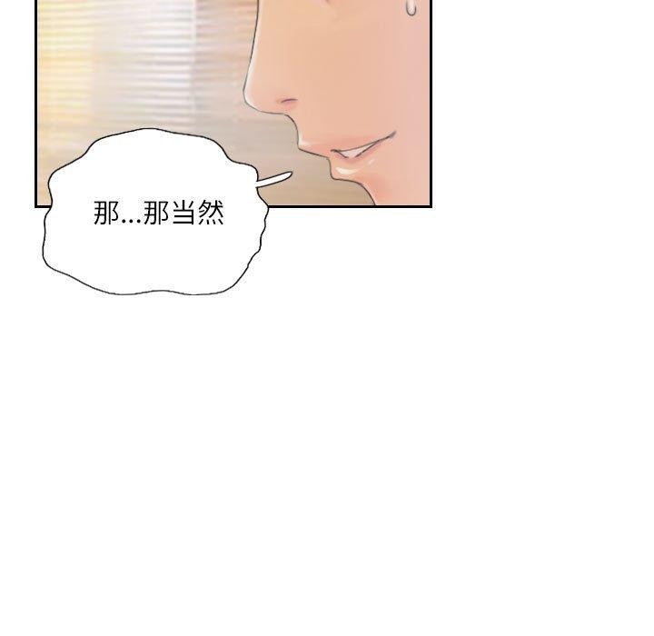 第18话 - 第37.jpg页