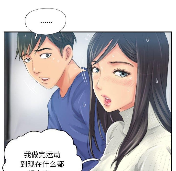 第18话 - 第39.jpg页