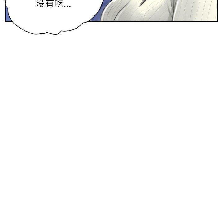第18话 - 第40.jpg页