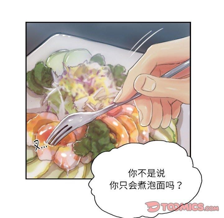 第18话 - 第42.jpg页