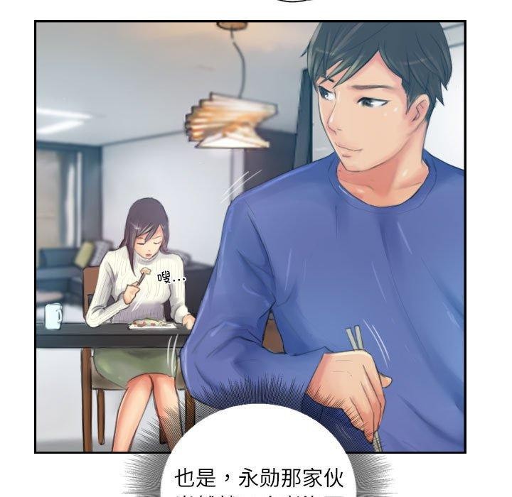 第18话 - 第43.jpg页