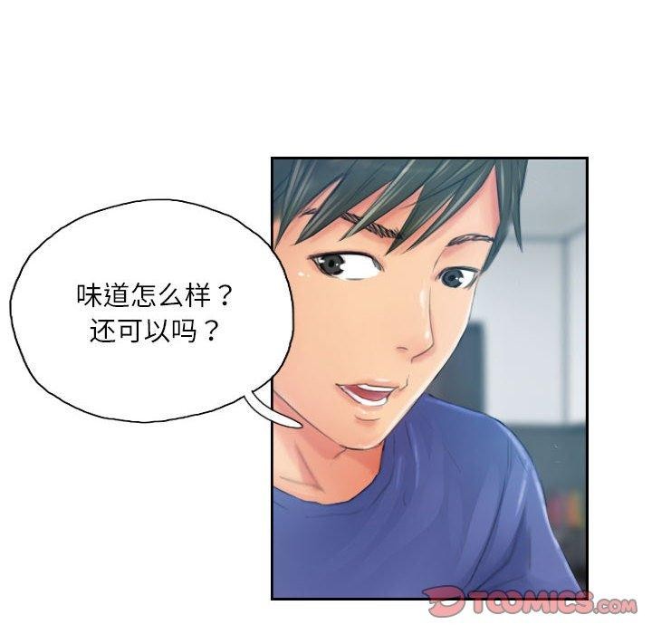 第18话 - 第46.jpg页
