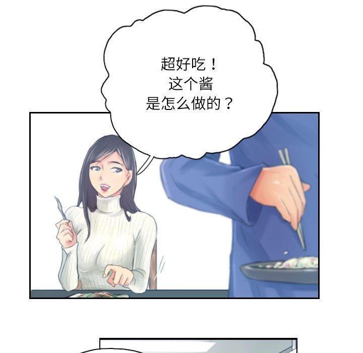 第18话 - 第47.jpg页