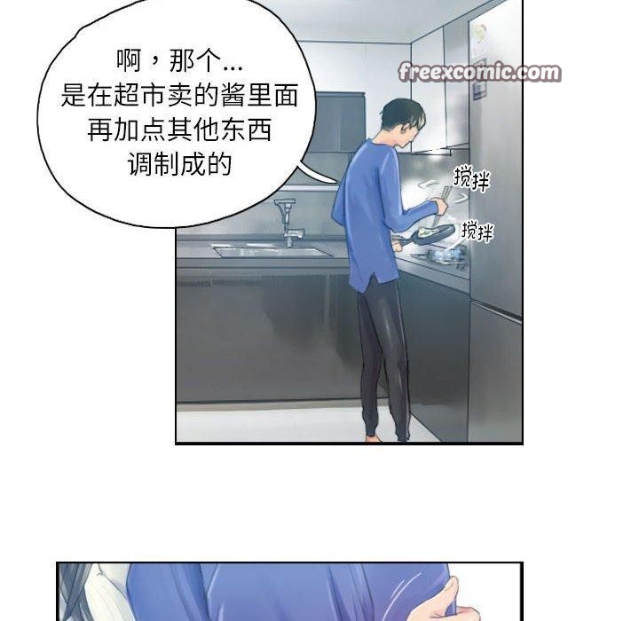 第18话 - 第48.jpg页