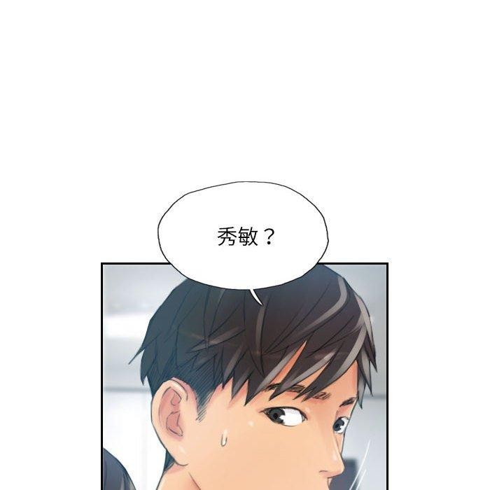 第18话 - 第52.jpg页