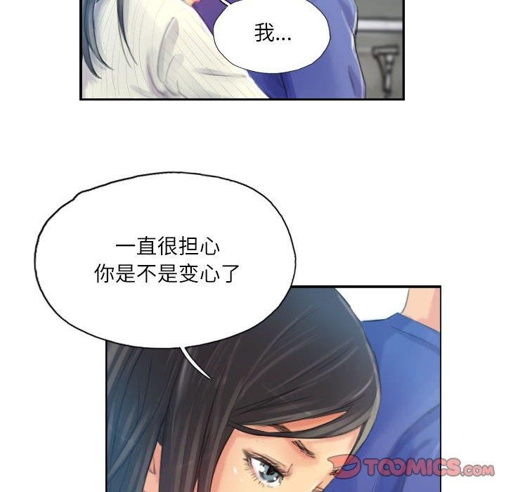 第18话 - 第54.jpg页