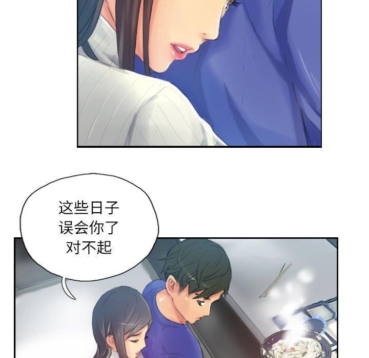 第18话 - 第55.jpg页