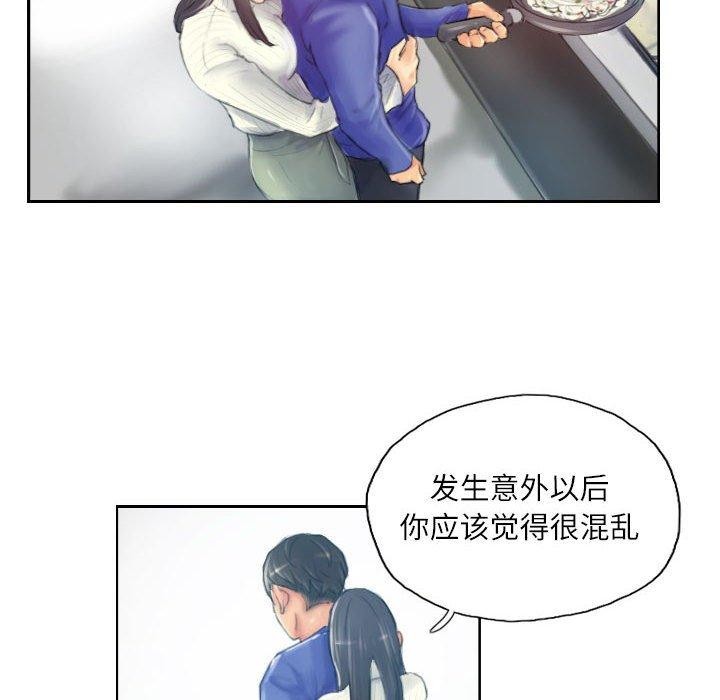 第18话 - 第56.jpg页