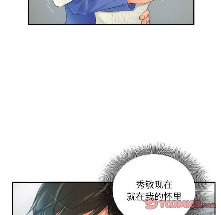 第18话 - 第66.jpg页