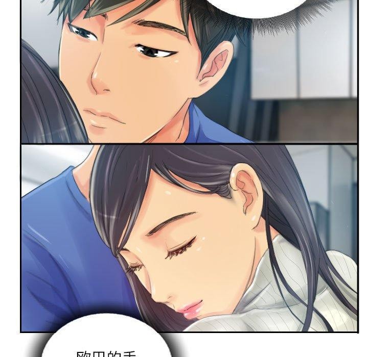 第18话 - 第67.jpg页