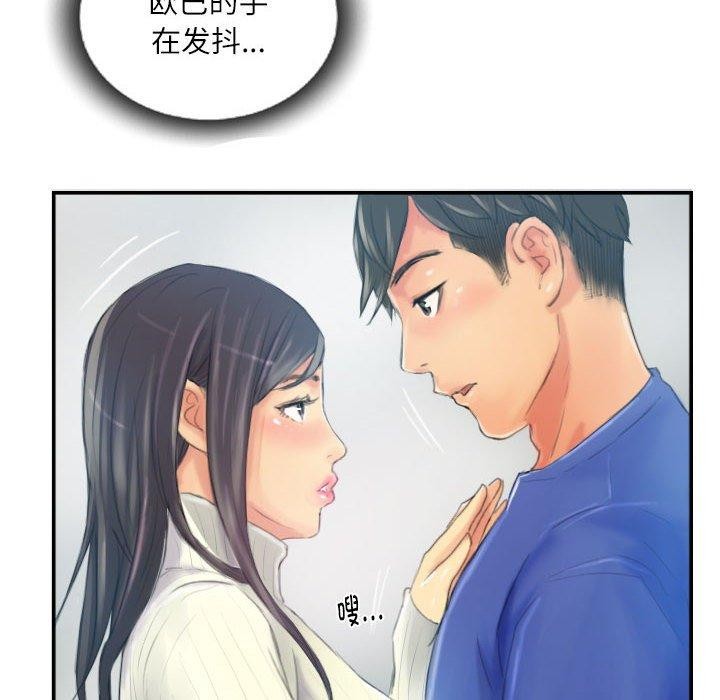 第18话 - 第68.jpg页