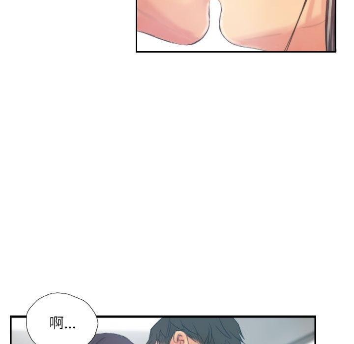 第18话 - 第73.jpg页