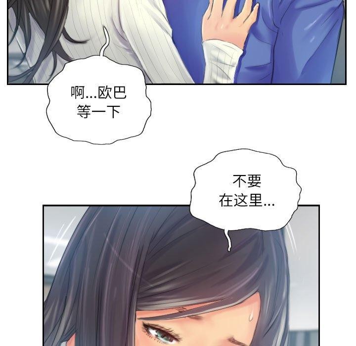 第18话 - 第79.jpg页