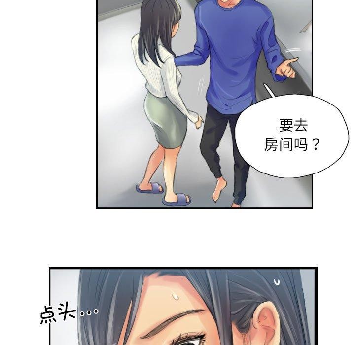 第18话 - 第81.jpg页