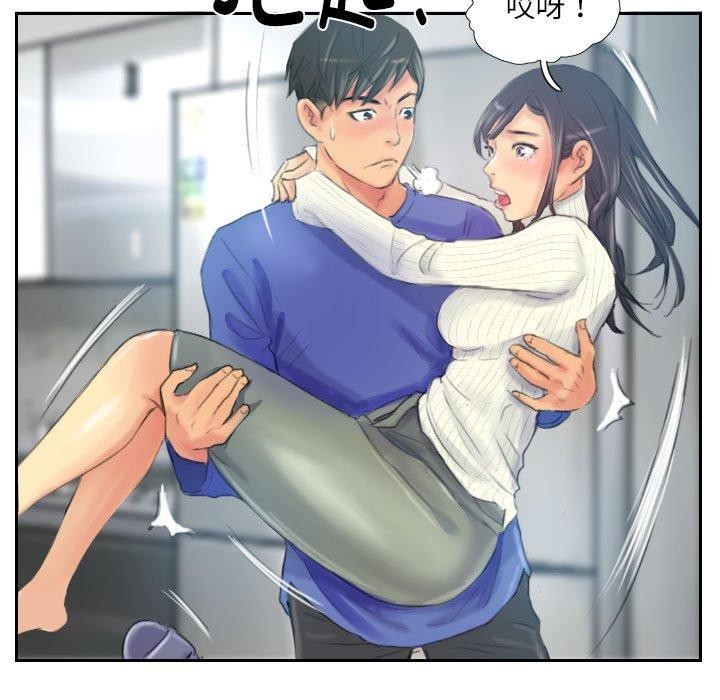 第18话 - 第83.jpg页