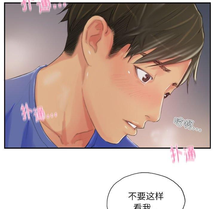 第18话 - 第89.jpg页
