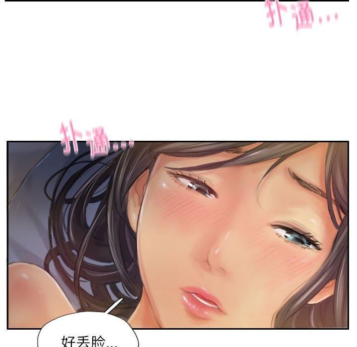 第18话 - 第91.jpg页