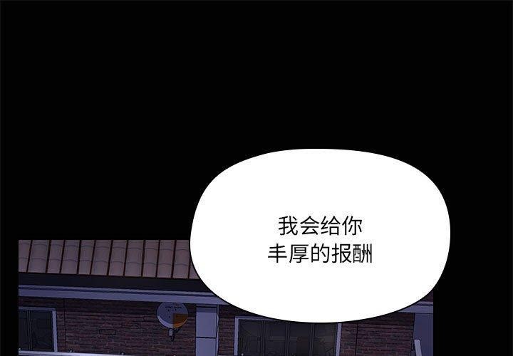 第14话 - 第1.jpg页