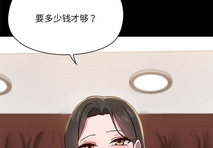第14话 - 第4.jpg页