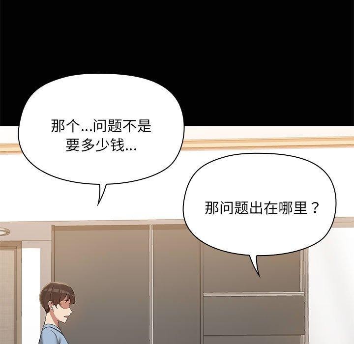 第14话 - 第9.jpg页