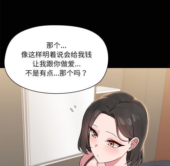 第14话 - 第11.jpg页