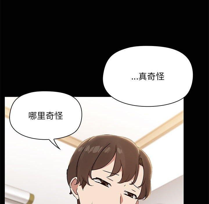 第14话 - 第15.jpg页