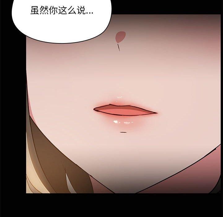 第14话 - 第17.jpg页
