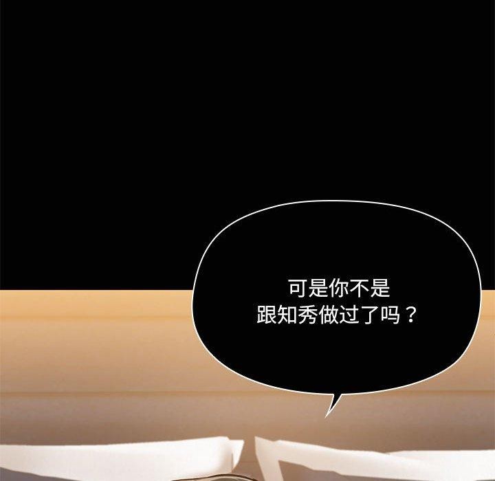 第14话 - 第18.jpg页