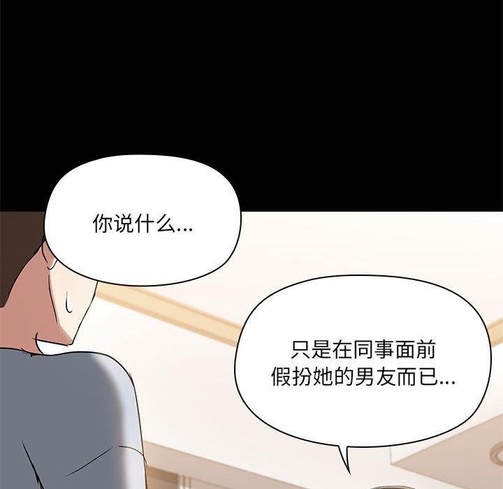 第14话 - 第23.jpg页