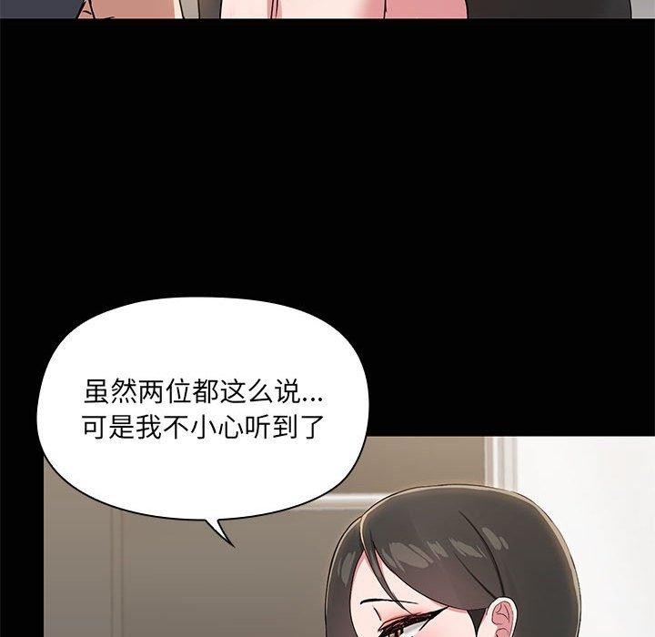 第14话 - 第25.jpg页