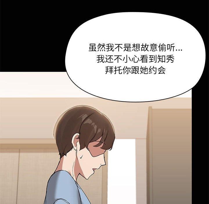 第14话 - 第27.jpg页