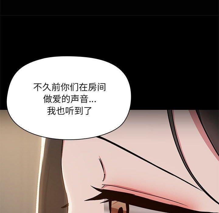 第14话 - 第29.jpg页