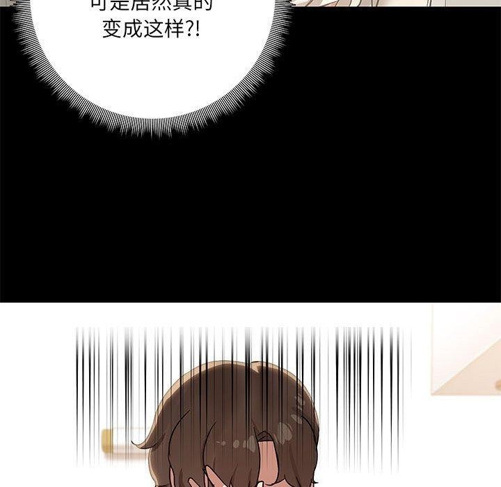 第14话 - 第34.jpg页