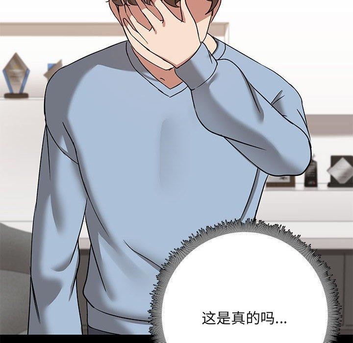 第14话 - 第35.jpg页